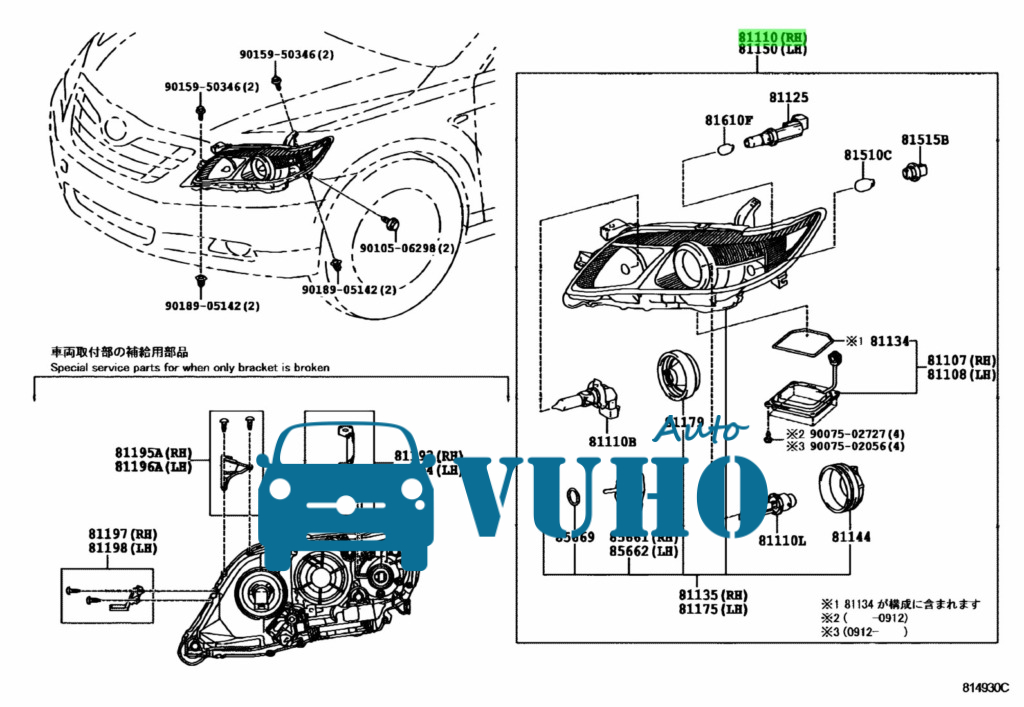 Đèn pha xe Ford Escape 2004-2007 | 2311132RLDE 4 Đèn pha xe Ford Escape 2004-2007 | 2311132RLDE - Image 4