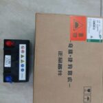 BÌNH ẮC QUY PHỤ XE JAGUAR XF | C2Z167030 14 bình ắc quy phụ xe jaguar xf | c2z16703