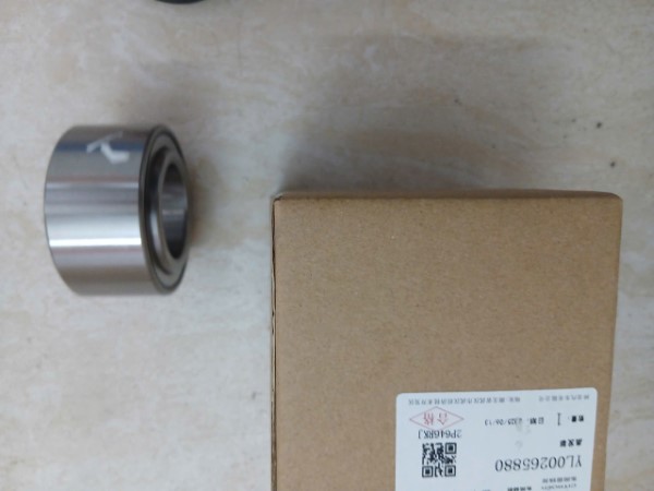 BI MOAY Ơ TRƯỚC XE PEUGEOT 107 2009 | 6822JL 10 BI MOAY Ơ TRƯỚC XE PEUGEOT 107 2009 | 6822JL